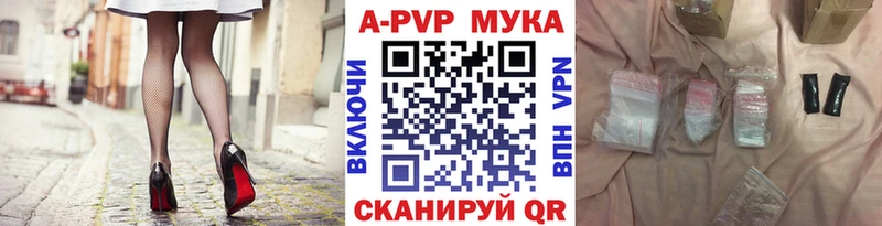 Alpha-PVP СК  Александровск 