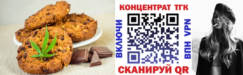 MEGA ссылка  Александровск  нарко площадка состав  Cannafood конопля 