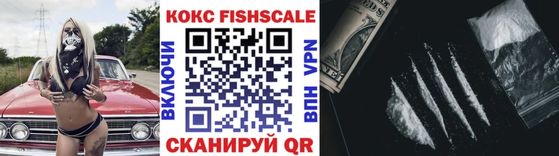 Кокаин 99%  KRAKEN рабочий сайт  Александровск 