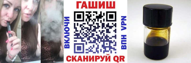ГАШ 40% ТГК  что такое   Александровск 