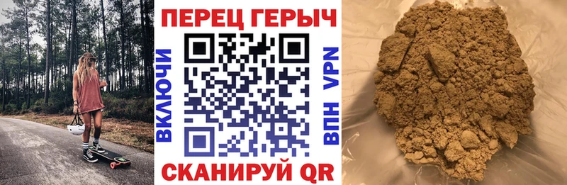 Героин Heroin  Александровск 