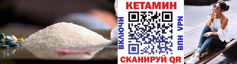 наркотики  Александровск  Кетамин VHQ 
