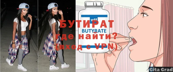 таблы Абаза