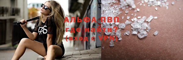 таблы Абаза