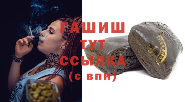альфа пвп VHQ Абдулино