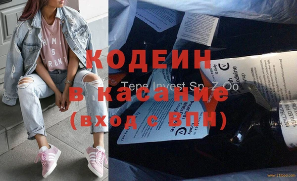 альфа пвп VHQ Абдулино