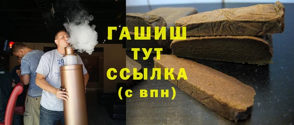 альфа пвп VHQ Абдулино