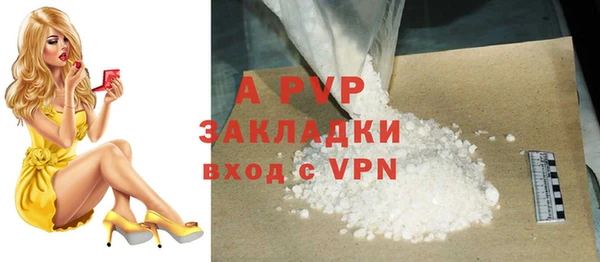 альфа пвп VHQ Абдулино