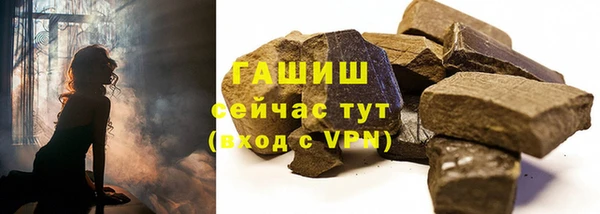 таблы Абаза