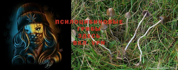 альфа пвп VHQ Абдулино