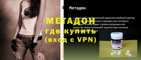 альфа пвп VHQ Абдулино