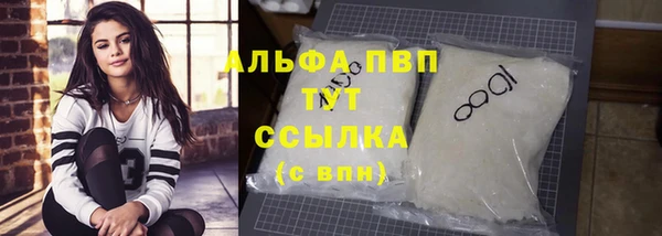 таблы Абаза