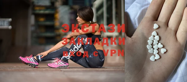 таблы Абаза