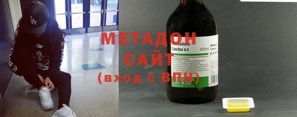 марки nbome Протвино