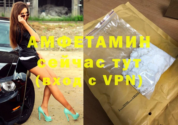 альфа пвп VHQ Абдулино