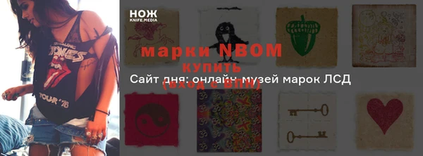 альфа пвп VHQ Абдулино