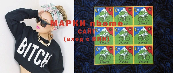 альфа пвп VHQ Абдулино