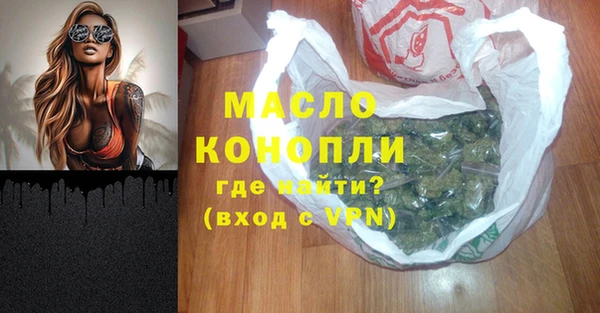 альфа пвп VHQ Абдулино