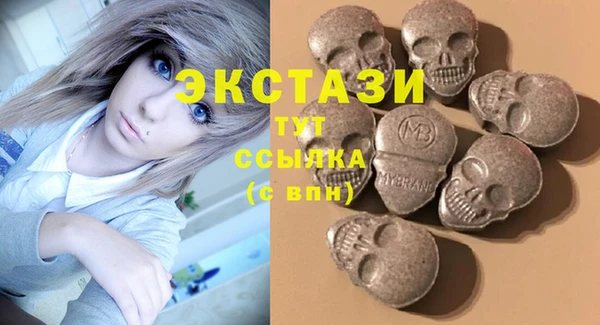 таблы Абаза