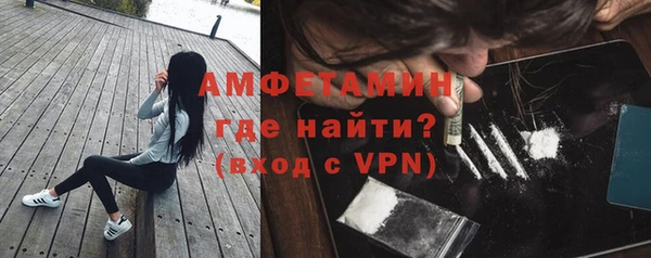 таблы Абаза