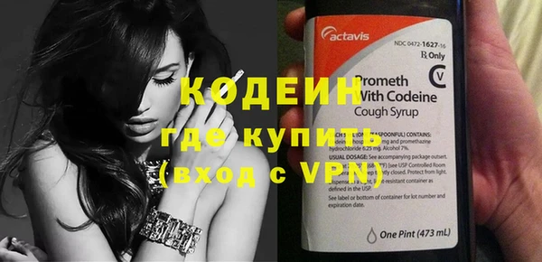 таблы Абаза