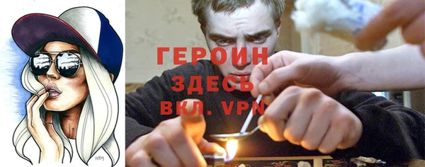 таблы Абаза