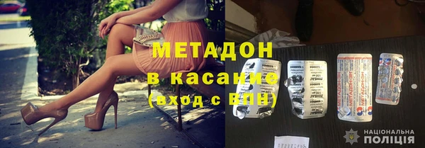 таблы Абаза