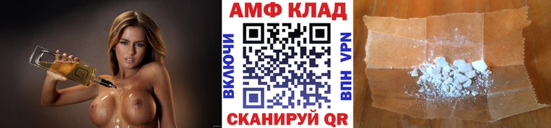 мориарти клад  Александровск  Метамфетамин витя 