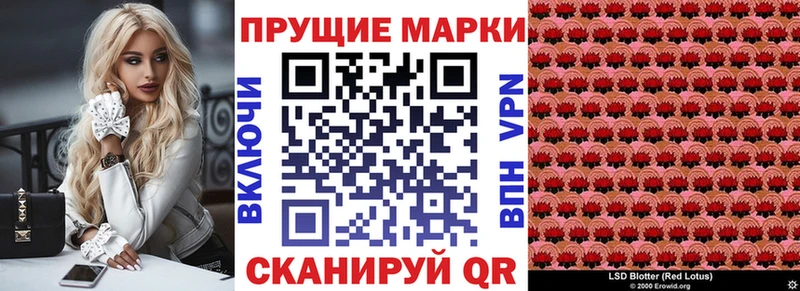 Марки NBOMe 1500мкг  Александровск 