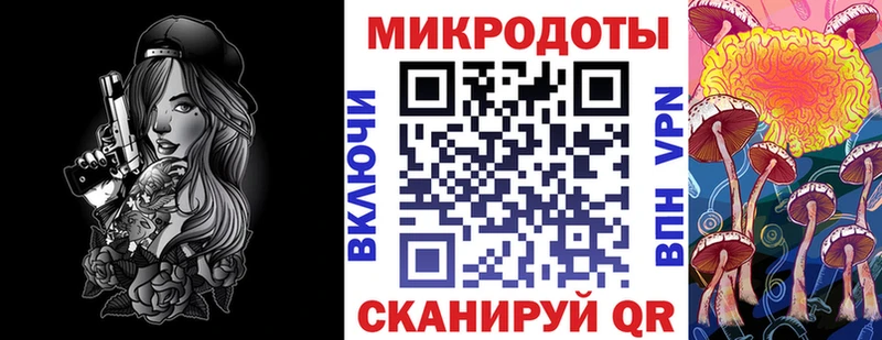 наркота  Александровск  Галлюциногенные грибы мицелий 